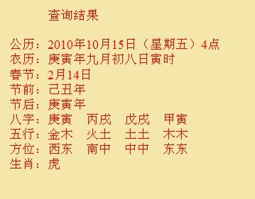 灯塔尚名轩起名